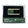 Kato EM13 DCC Decoder for Motor for Class 800